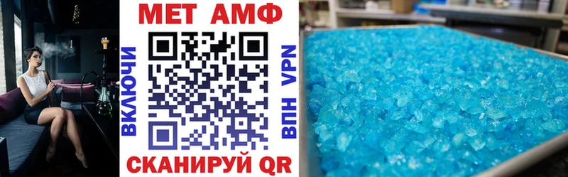 Амфетамин Premium  Купить закладки  Болхов 