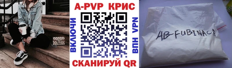 Купить где  Болхов  Alpha-PVP СК 