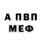 Метадон мёд sqyzer