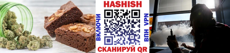 Купить где  Болхов  Печенье с ТГК конопля 