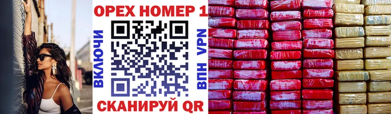 Купить где  Болхов  Кокаин 97% 