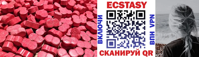 ЭКСТАЗИ бентли  Купить  Болхов 