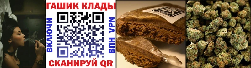 ГАШ Ice-O-Lator  Купить  Болхов 