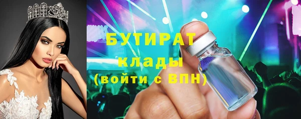 марихуана Аркадак