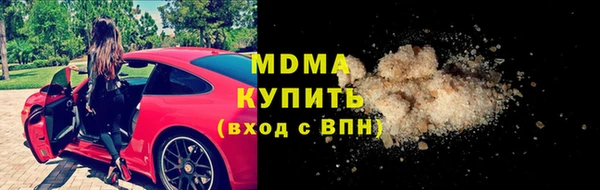 сатива Арсеньев