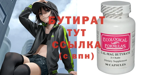 марихуана Аркадак