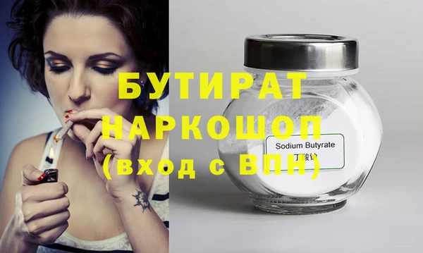 сатива Арсеньев