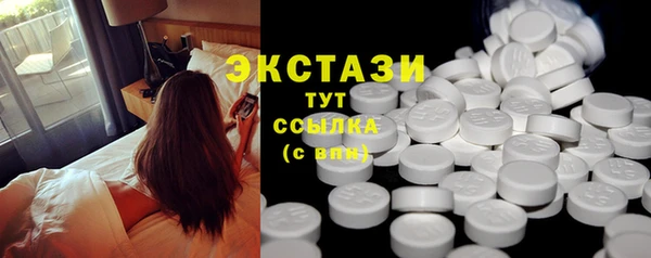 сатива Арсеньев