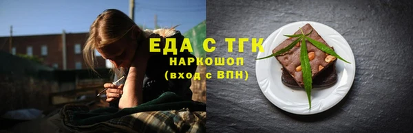 марихуана Аркадак