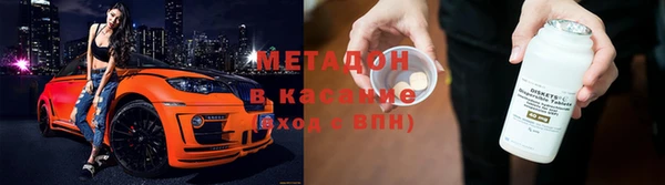 альфа пвп Армянск