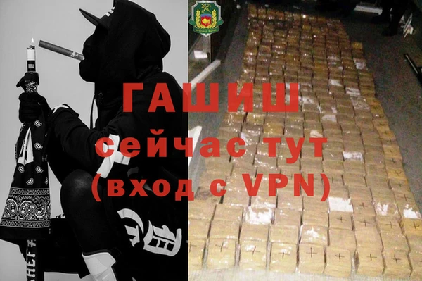 марихуана Аркадак
