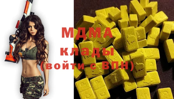 марихуана Аркадак