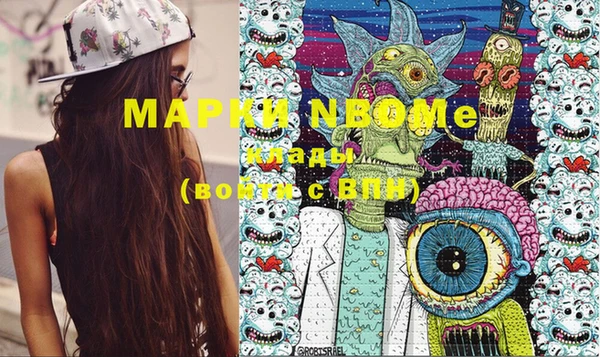 марихуана Аркадак