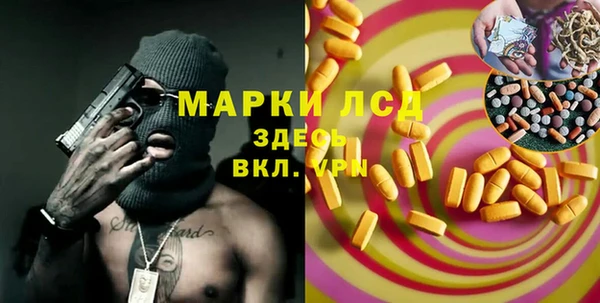 альфа пвп Армянск