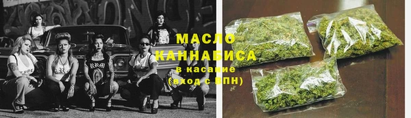 марихуана Аркадак