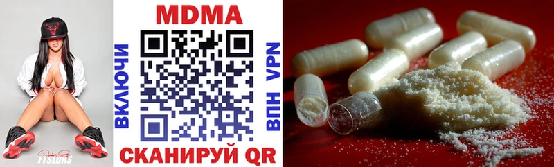 Купить где  Болхов  MDMA молли 