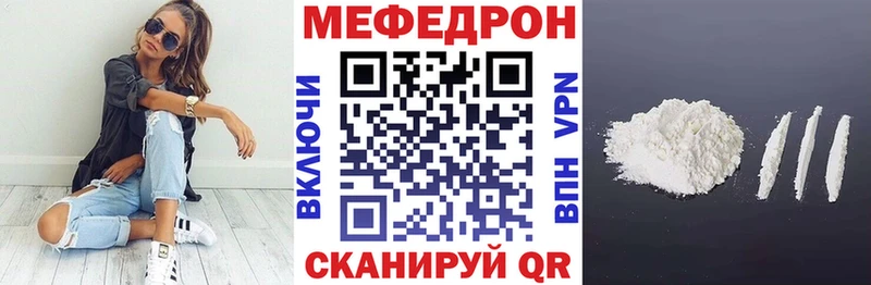 Купить  Болхов  Мефедрон 4 MMC 