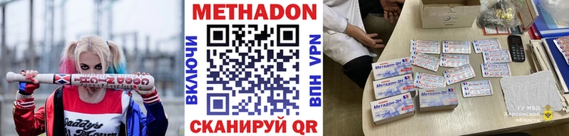 Купить где  Болхов  МЕТАДОН мёд 