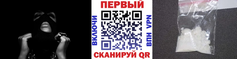 МЕТАМФЕТАМИН витя  Купить где  Болхов 