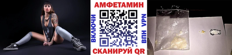 Первитин пудра Болхов