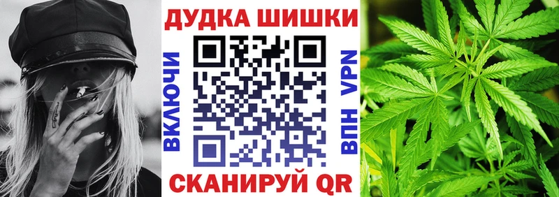 Шишки марихуана SATIVA & INDICA  Купить  Болхов 